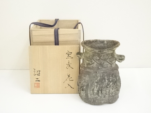 野中詔ニ造　窯変花入（共箱）